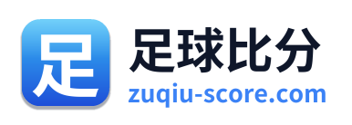 足球比分
