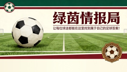 足球直播-阿韦洛亚效仿弗洛伦蒂诺言论：“巴萨偷走我们七座联赛冠军？当然”