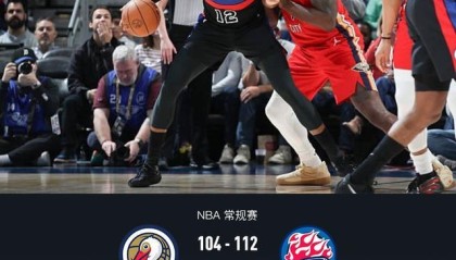 鲸猜足球-活塞首发5人均上双112-104小胜鹈鹕，杜伦20+15，詹金斯17分